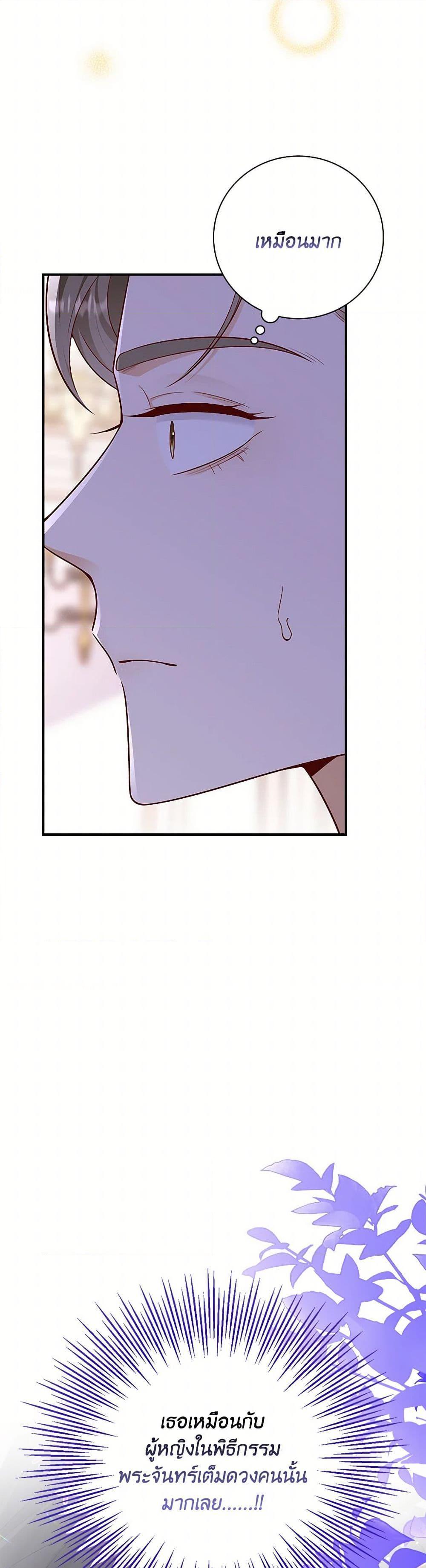 Manga-lc-com อ่านมังงะ อ่านการ์ตูน ออนไลน์ ฟรี After the Frozen Heart Melts ตอนที่ 1 2 3 4 5 6 7 8 9 10 11 12 13 14 ฟรี ไม่มีโฆษณา Manga-lc - อ่าน มังงะ อ่าน การ์ตูน ออนไลน์ อ่านมังงะ ฟรี