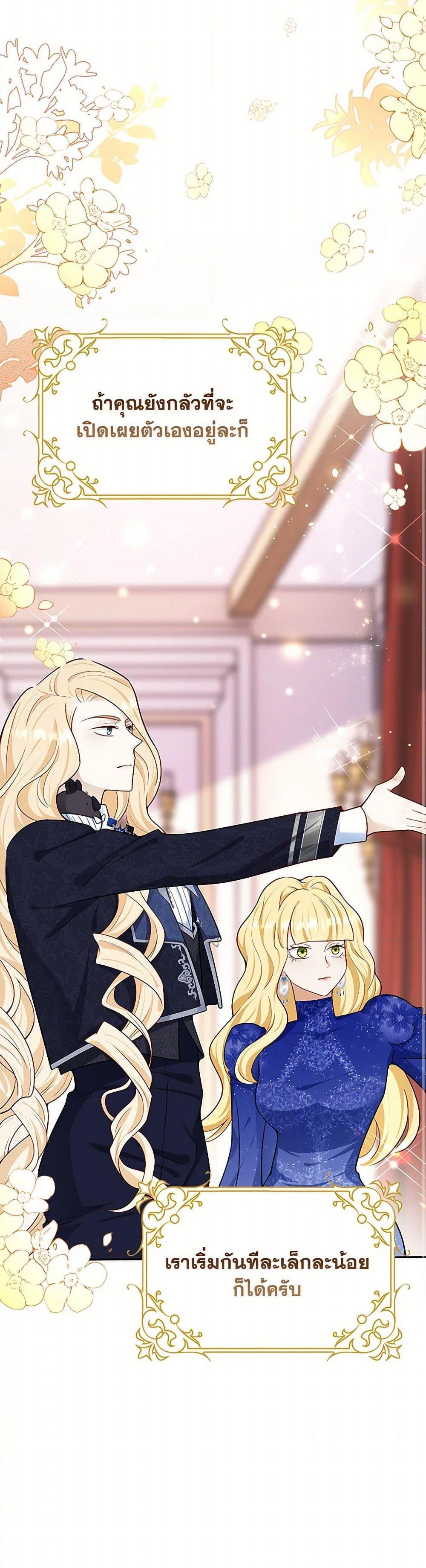 Manga-lc-com อ่านมังงะ อ่านการ์ตูน ออนไลน์ ฟรี After the Frozen Heart Melts ตอนที่ 1 2 3 4 5 6 7 8 9 10 11 12 13 14 ฟรี ไม่มีโฆษณา Manga-lc - อ่าน มังงะ อ่าน การ์ตูน ออนไลน์ อ่านมังงะ ฟรี