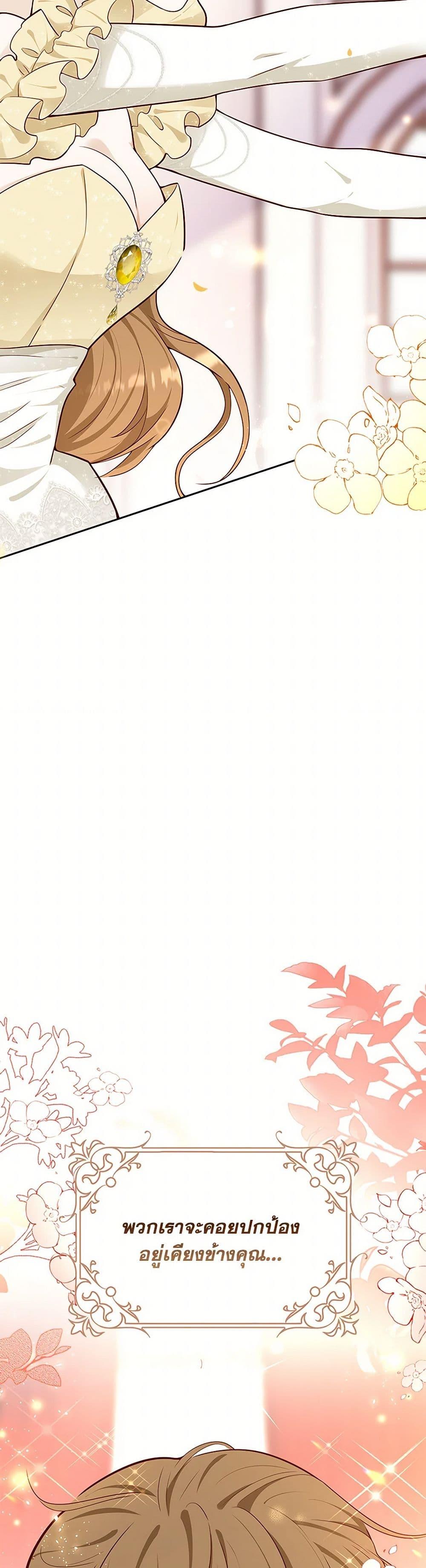 Manga-lc-com อ่านมังงะ อ่านการ์ตูน ออนไลน์ ฟรี After the Frozen Heart Melts ตอนที่ 1 2 3 4 5 6 7 8 9 10 11 12 13 14 ฟรี ไม่มีโฆษณา Manga-lc - อ่าน มังงะ อ่าน การ์ตูน ออนไลน์ อ่านมังงะ ฟรี