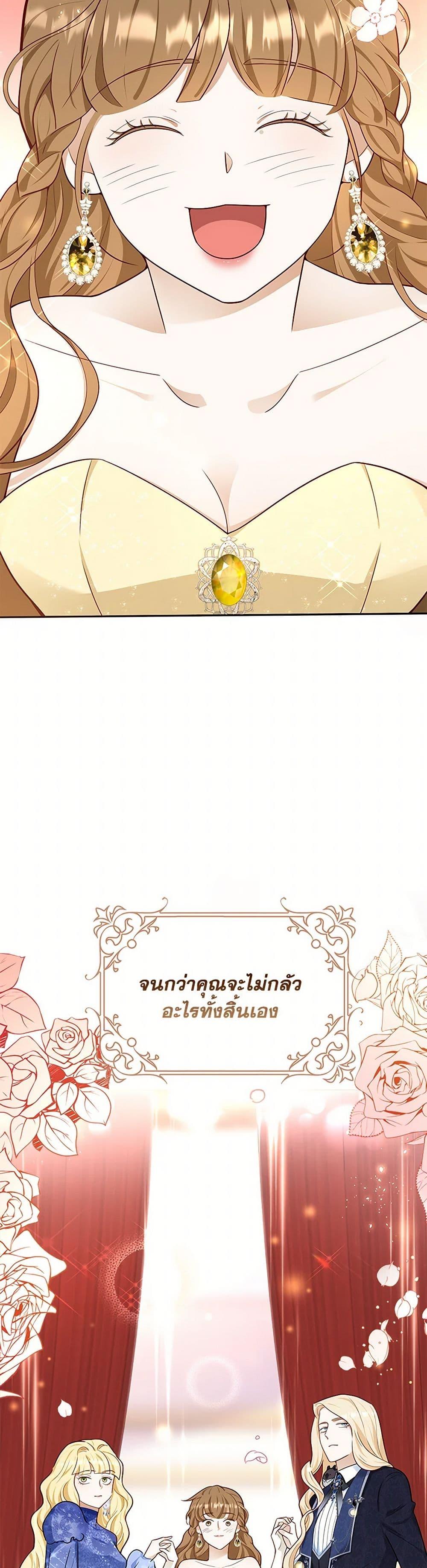 Manga-lc-com อ่านมังงะ อ่านการ์ตูน ออนไลน์ ฟรี After the Frozen Heart Melts ตอนที่ 1 2 3 4 5 6 7 8 9 10 11 12 13 14 ฟรี ไม่มีโฆษณา Manga-lc - อ่าน มังงะ อ่าน การ์ตูน ออนไลน์ อ่านมังงะ ฟรี