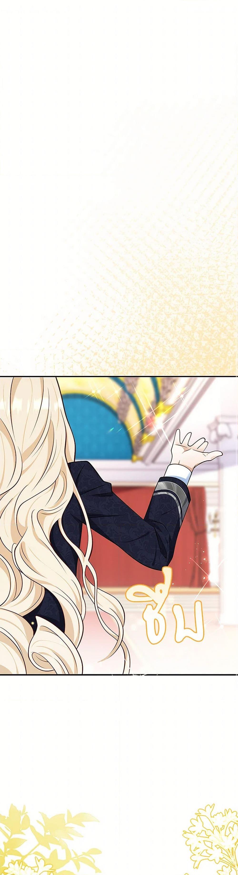 Manga-lc-com อ่านมังงะ อ่านการ์ตูน ออนไลน์ ฟรี After the Frozen Heart Melts ตอนที่ 1 2 3 4 5 6 7 8 9 10 11 12 13 14 ฟรี ไม่มีโฆษณา Manga-lc - อ่าน มังงะ อ่าน การ์ตูน ออนไลน์ อ่านมังงะ ฟรี