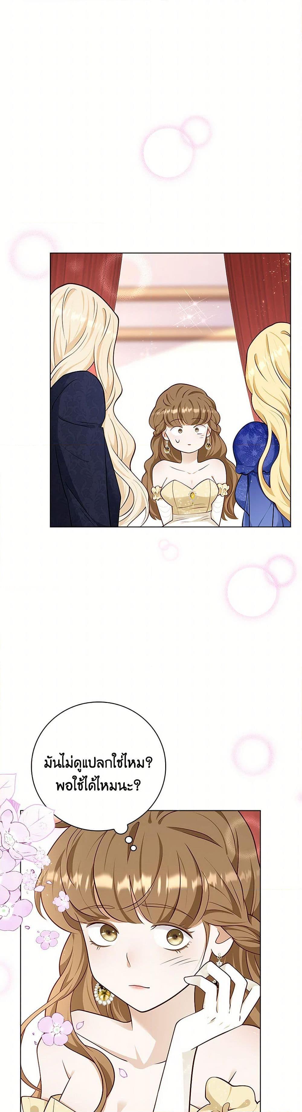 Manga-lc-com อ่านมังงะ อ่านการ์ตูน ออนไลน์ ฟรี After the Frozen Heart Melts ตอนที่ 1 2 3 4 5 6 7 8 9 10 11 12 13 14 ฟรี ไม่มีโฆษณา Manga-lc - อ่าน มังงะ อ่าน การ์ตูน ออนไลน์ อ่านมังงะ ฟรี