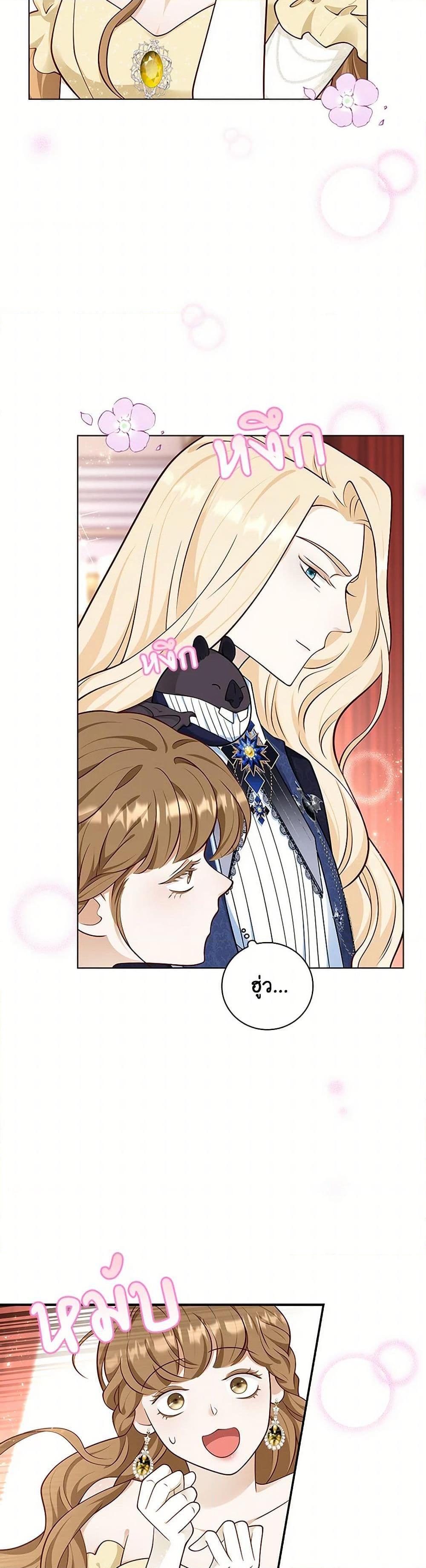 Manga-lc-com อ่านมังงะ อ่านการ์ตูน ออนไลน์ ฟรี After the Frozen Heart Melts ตอนที่ 1 2 3 4 5 6 7 8 9 10 11 12 13 14 ฟรี ไม่มีโฆษณา Manga-lc - อ่าน มังงะ อ่าน การ์ตูน ออนไลน์ อ่านมังงะ ฟรี