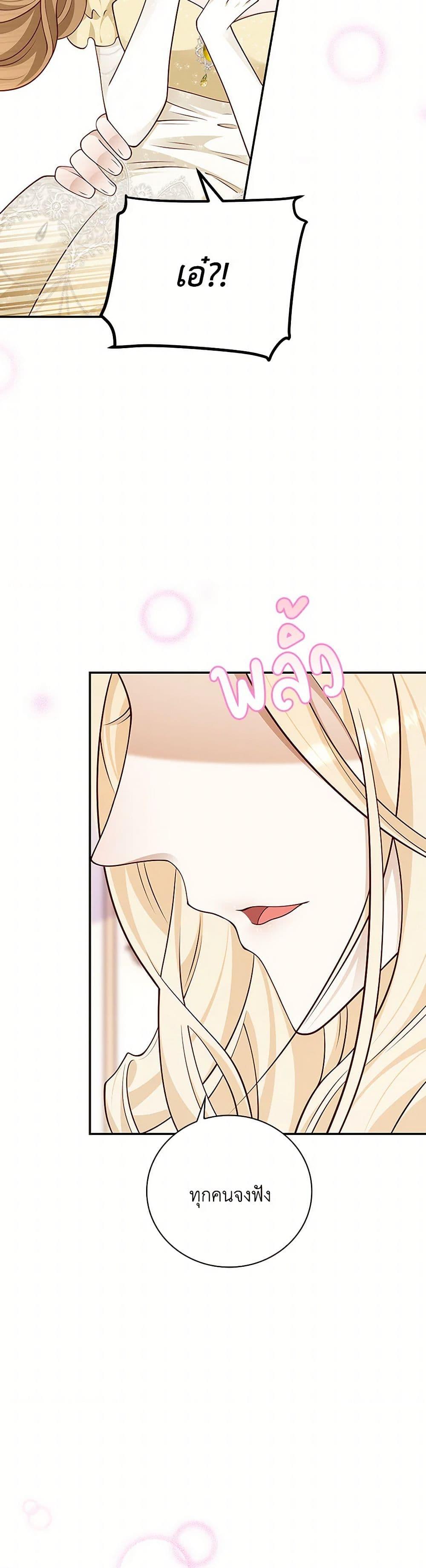 Manga-lc-com อ่านมังงะ อ่านการ์ตูน ออนไลน์ ฟรี After the Frozen Heart Melts ตอนที่ 1 2 3 4 5 6 7 8 9 10 11 12 13 14 ฟรี ไม่มีโฆษณา Manga-lc - อ่าน มังงะ อ่าน การ์ตูน ออนไลน์ อ่านมังงะ ฟรี