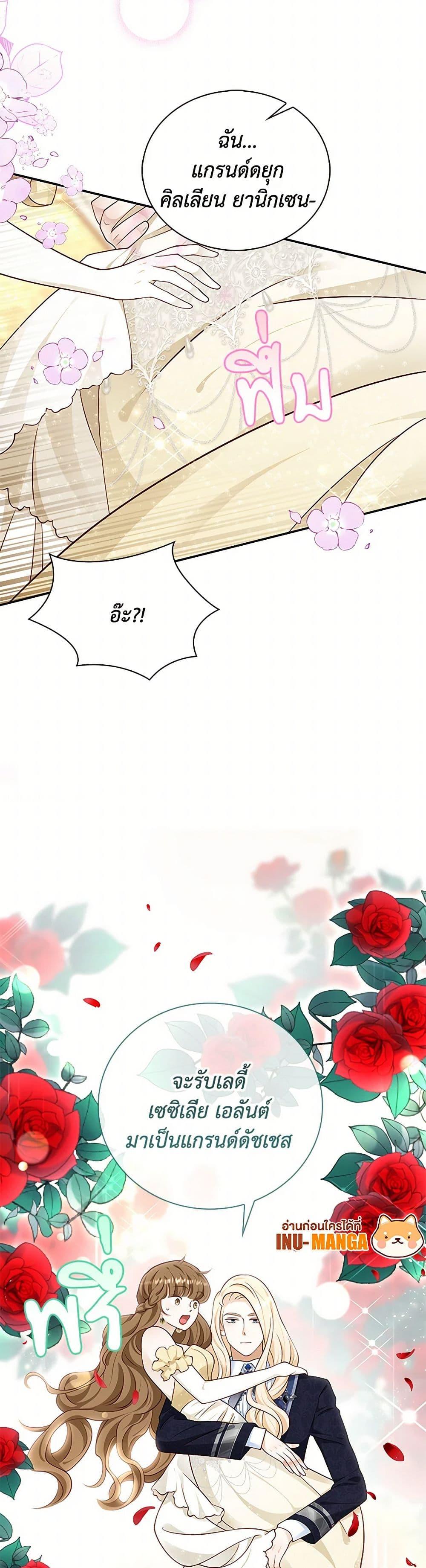 Manga-lc-com อ่านมังงะ อ่านการ์ตูน ออนไลน์ ฟรี After the Frozen Heart Melts ตอนที่ 1 2 3 4 5 6 7 8 9 10 11 12 13 14 ฟรี ไม่มีโฆษณา Manga-lc - อ่าน มังงะ อ่าน การ์ตูน ออนไลน์ อ่านมังงะ ฟรี