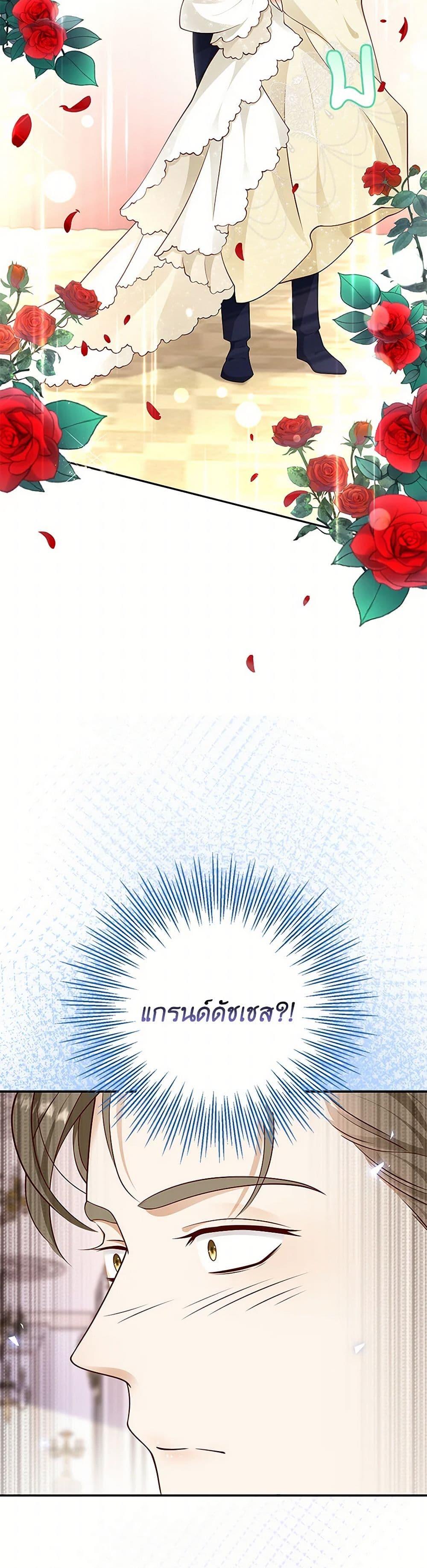 Manga-lc-com อ่านมังงะ อ่านการ์ตูน ออนไลน์ ฟรี After the Frozen Heart Melts ตอนที่ 1 2 3 4 5 6 7 8 9 10 11 12 13 14 ฟรี ไม่มีโฆษณา Manga-lc - อ่าน มังงะ อ่าน การ์ตูน ออนไลน์ อ่านมังงะ ฟรี