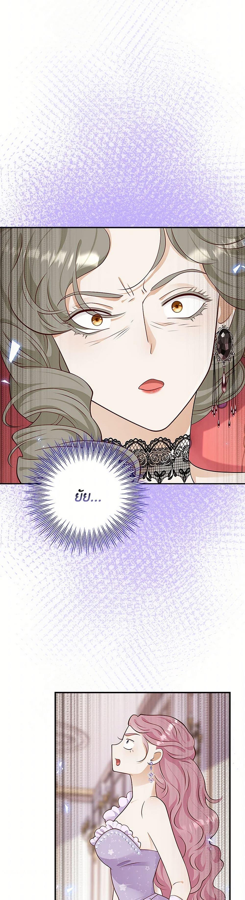 Manga-lc-com อ่านมังงะ อ่านการ์ตูน ออนไลน์ ฟรี After the Frozen Heart Melts ตอนที่ 1 2 3 4 5 6 7 8 9 10 11 12 13 14 ฟรี ไม่มีโฆษณา Manga-lc - อ่าน มังงะ อ่าน การ์ตูน ออนไลน์ อ่านมังงะ ฟรี