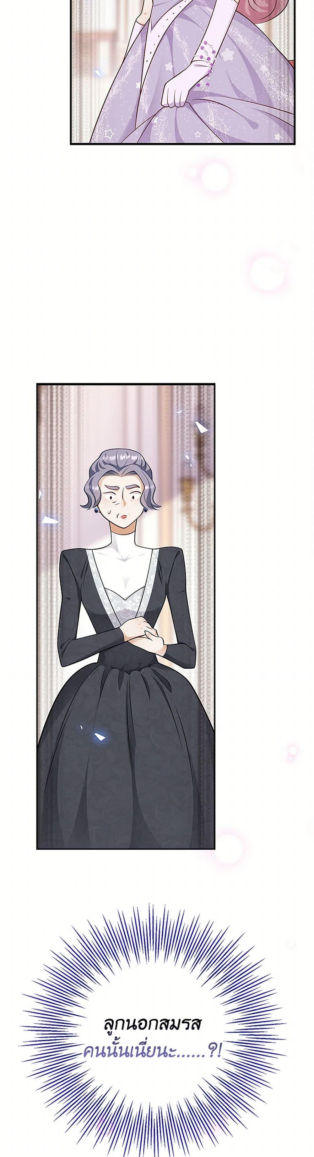 Manga-lc-com อ่านมังงะ อ่านการ์ตูน ออนไลน์ ฟรี After the Frozen Heart Melts ตอนที่ 1 2 3 4 5 6 7 8 9 10 11 12 13 14 ฟรี ไม่มีโฆษณา Manga-lc - อ่าน มังงะ อ่าน การ์ตูน ออนไลน์ อ่านมังงะ ฟรี