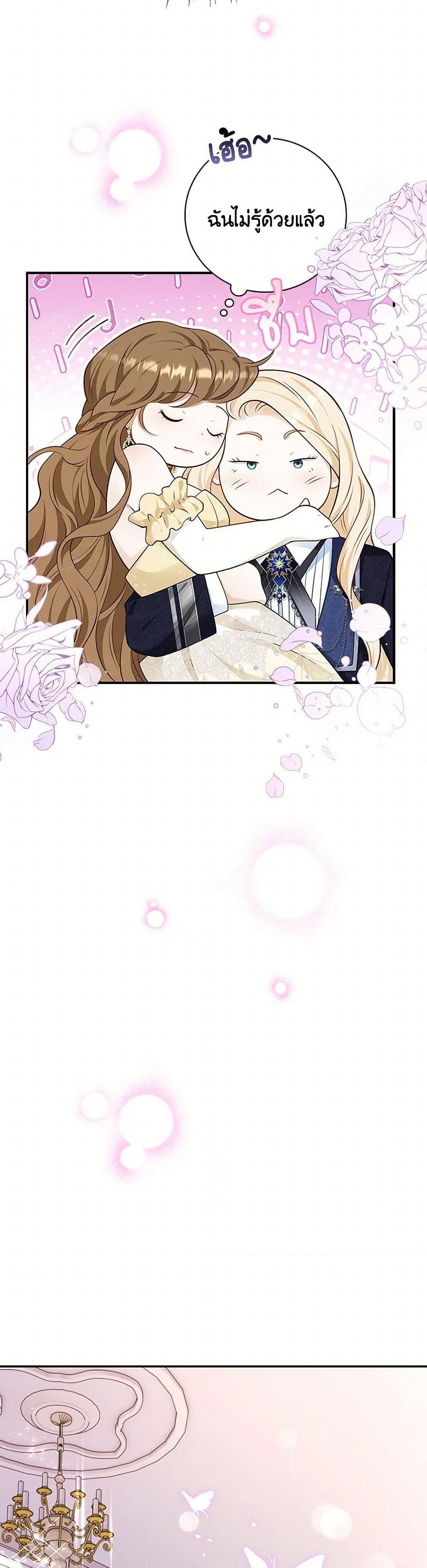 Manga-lc-com อ่านมังงะ อ่านการ์ตูน ออนไลน์ ฟรี After the Frozen Heart Melts ตอนที่ 1 2 3 4 5 6 7 8 9 10 11 12 13 14 ฟรี ไม่มีโฆษณา Manga-lc - อ่าน มังงะ อ่าน การ์ตูน ออนไลน์ อ่านมังงะ ฟรี