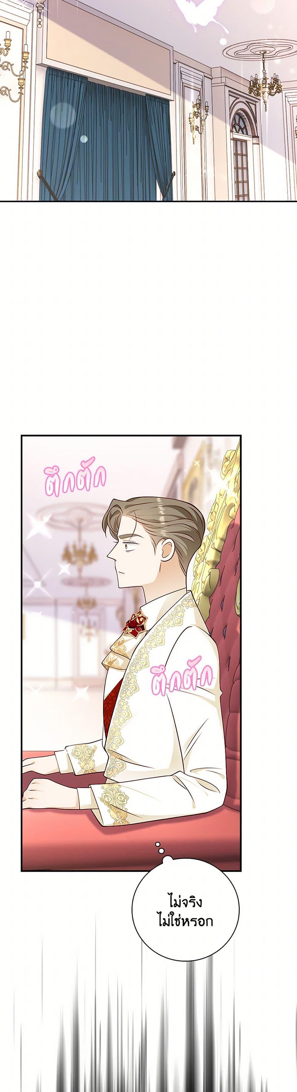 Manga-lc-com อ่านมังงะ อ่านการ์ตูน ออนไลน์ ฟรี After the Frozen Heart Melts ตอนที่ 1 2 3 4 5 6 7 8 9 10 11 12 13 14 ฟรี ไม่มีโฆษณา Manga-lc - อ่าน มังงะ อ่าน การ์ตูน ออนไลน์ อ่านมังงะ ฟรี