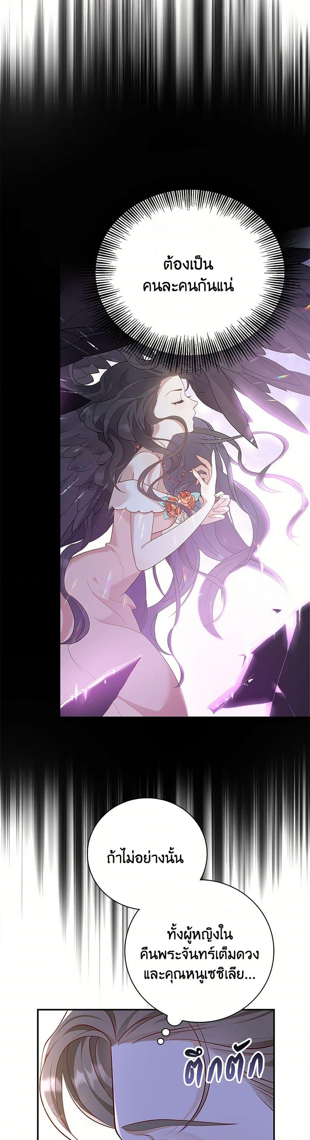 Manga-lc-com อ่านมังงะ อ่านการ์ตูน ออนไลน์ ฟรี After the Frozen Heart Melts ตอนที่ 1 2 3 4 5 6 7 8 9 10 11 12 13 14 ฟรี ไม่มีโฆษณา Manga-lc - อ่าน มังงะ อ่าน การ์ตูน ออนไลน์ อ่านมังงะ ฟรี