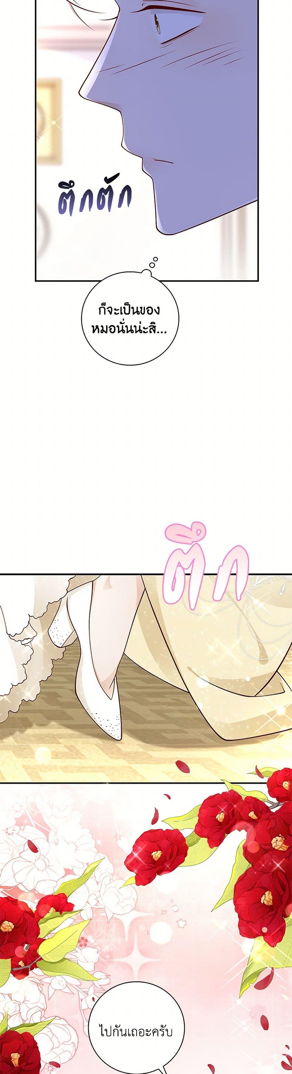 Manga-lc-com อ่านมังงะ อ่านการ์ตูน ออนไลน์ ฟรี After the Frozen Heart Melts ตอนที่ 1 2 3 4 5 6 7 8 9 10 11 12 13 14 ฟรี ไม่มีโฆษณา Manga-lc - อ่าน มังงะ อ่าน การ์ตูน ออนไลน์ อ่านมังงะ ฟรี