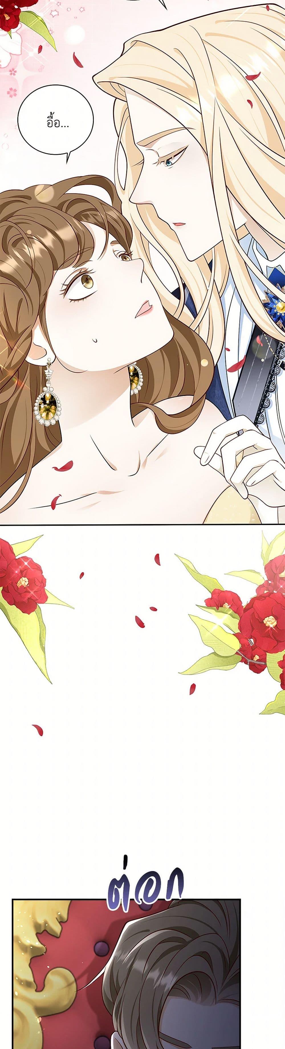 Manga-lc-com อ่านมังงะ อ่านการ์ตูน ออนไลน์ ฟรี After the Frozen Heart Melts ตอนที่ 1 2 3 4 5 6 7 8 9 10 11 12 13 14 ฟรี ไม่มีโฆษณา Manga-lc - อ่าน มังงะ อ่าน การ์ตูน ออนไลน์ อ่านมังงะ ฟรี