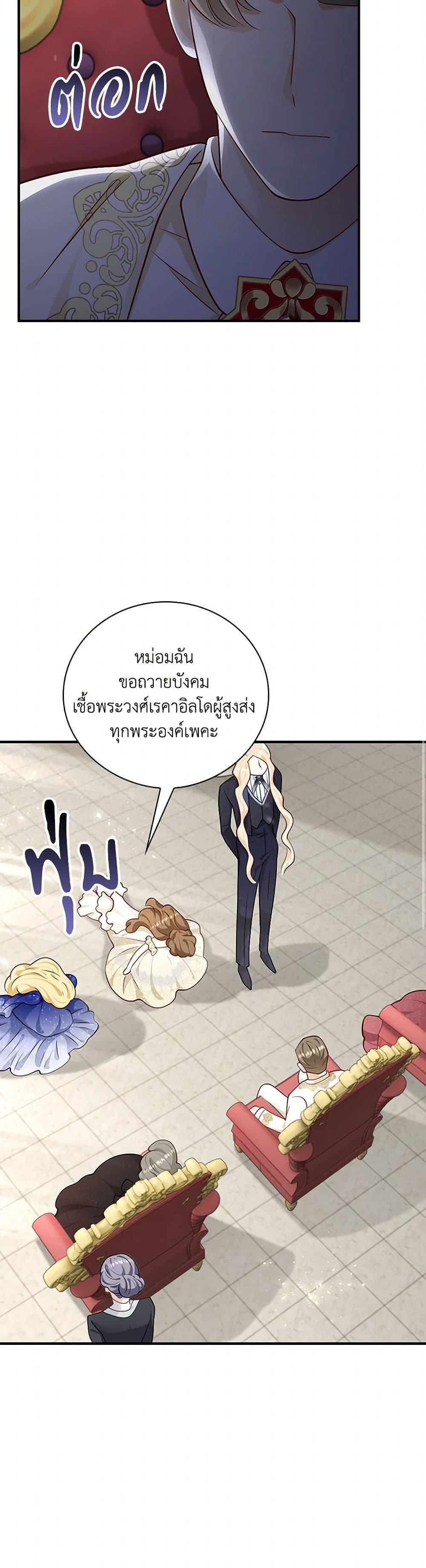 Manga-lc-com อ่านมังงะ อ่านการ์ตูน ออนไลน์ ฟรี After the Frozen Heart Melts ตอนที่ 1 2 3 4 5 6 7 8 9 10 11 12 13 14 ฟรี ไม่มีโฆษณา Manga-lc - อ่าน มังงะ อ่าน การ์ตูน ออนไลน์ อ่านมังงะ ฟรี