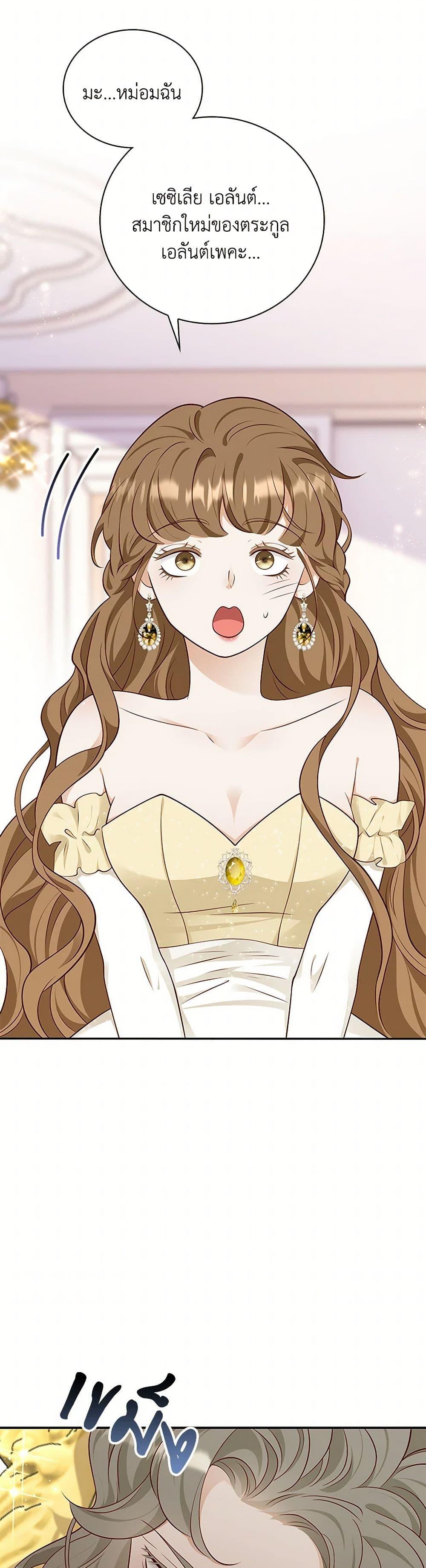 Manga-lc-com อ่านมังงะ อ่านการ์ตูน ออนไลน์ ฟรี After the Frozen Heart Melts ตอนที่ 1 2 3 4 5 6 7 8 9 10 11 12 13 14 ฟรี ไม่มีโฆษณา Manga-lc - อ่าน มังงะ อ่าน การ์ตูน ออนไลน์ อ่านมังงะ ฟรี