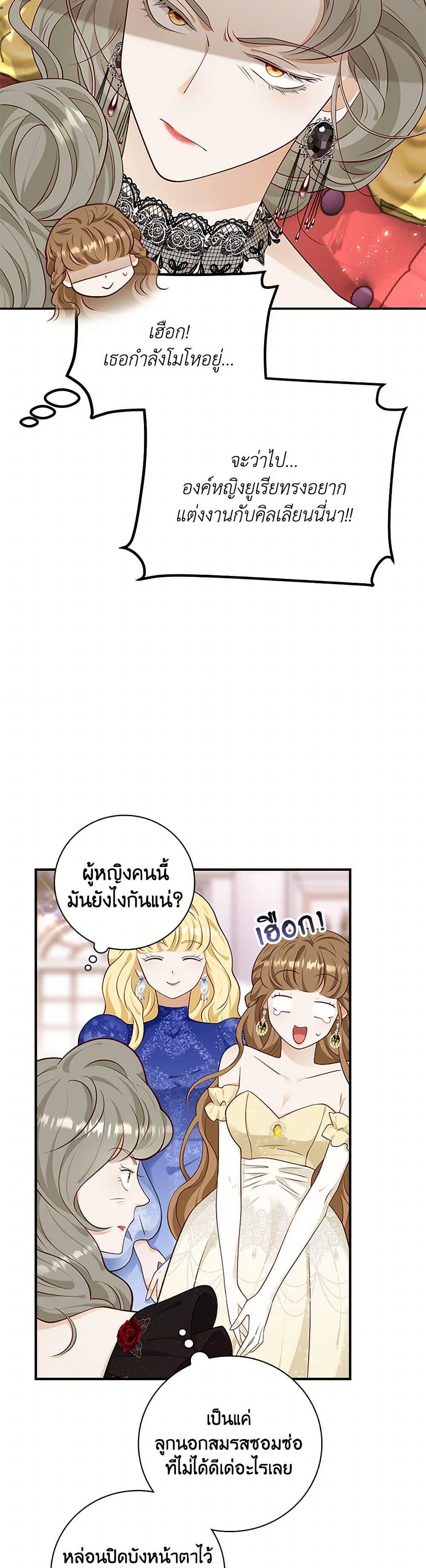 Manga-lc-com อ่านมังงะ อ่านการ์ตูน ออนไลน์ ฟรี After the Frozen Heart Melts ตอนที่ 1 2 3 4 5 6 7 8 9 10 11 12 13 14 ฟรี ไม่มีโฆษณา Manga-lc - อ่าน มังงะ อ่าน การ์ตูน ออนไลน์ อ่านมังงะ ฟรี