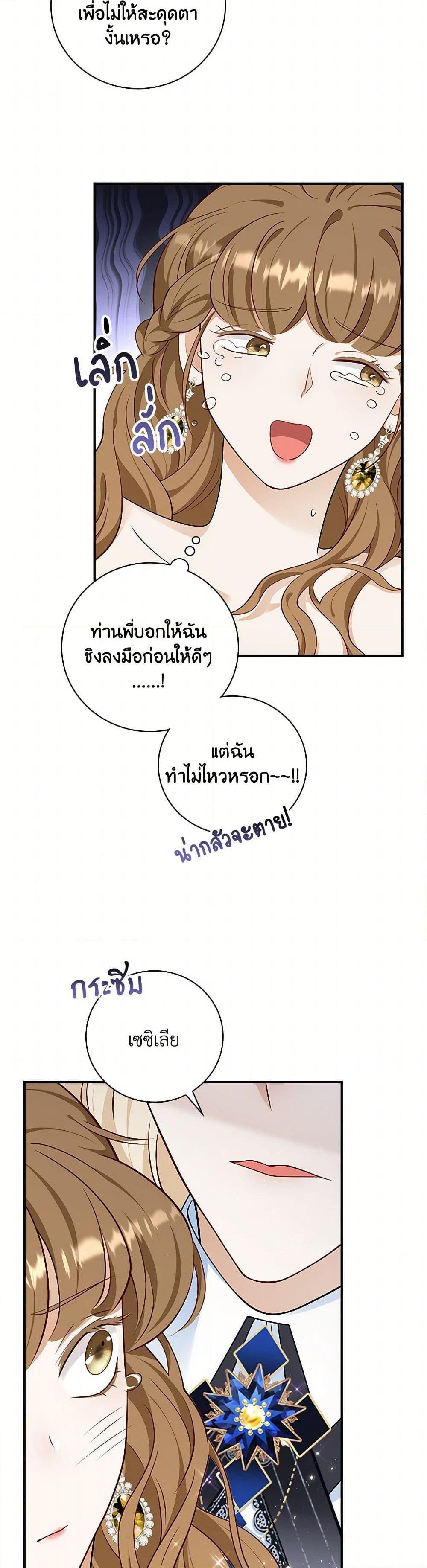 Manga-lc-com อ่านมังงะ อ่านการ์ตูน ออนไลน์ ฟรี After the Frozen Heart Melts ตอนที่ 1 2 3 4 5 6 7 8 9 10 11 12 13 14 ฟรี ไม่มีโฆษณา Manga-lc - อ่าน มังงะ อ่าน การ์ตูน ออนไลน์ อ่านมังงะ ฟรี