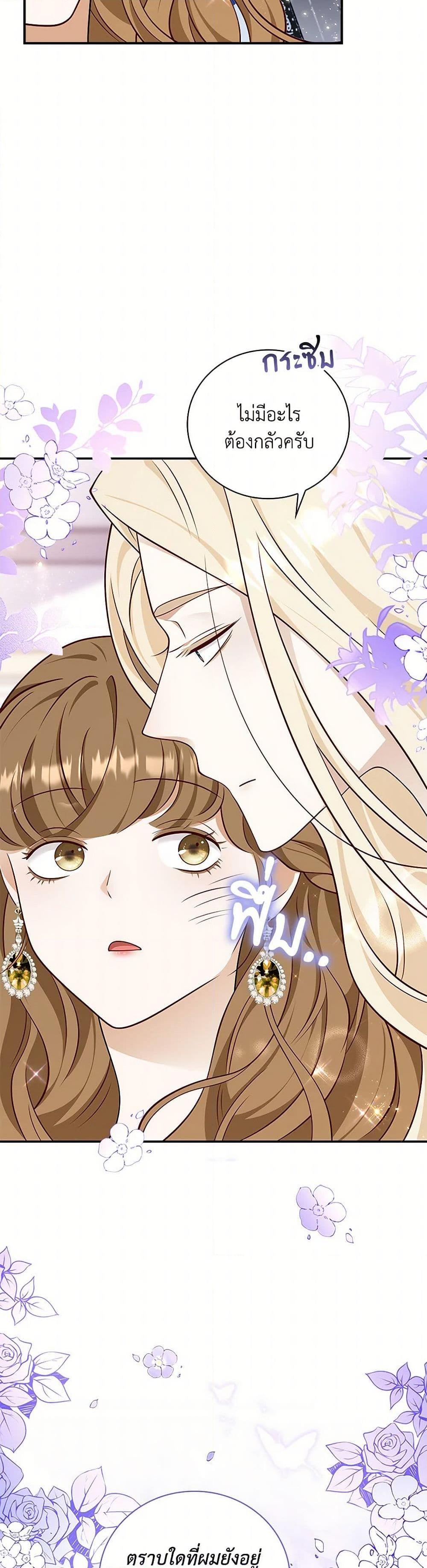 Manga-lc-com อ่านมังงะ อ่านการ์ตูน ออนไลน์ ฟรี After the Frozen Heart Melts ตอนที่ 1 2 3 4 5 6 7 8 9 10 11 12 13 14 ฟรี ไม่มีโฆษณา Manga-lc - อ่าน มังงะ อ่าน การ์ตูน ออนไลน์ อ่านมังงะ ฟรี