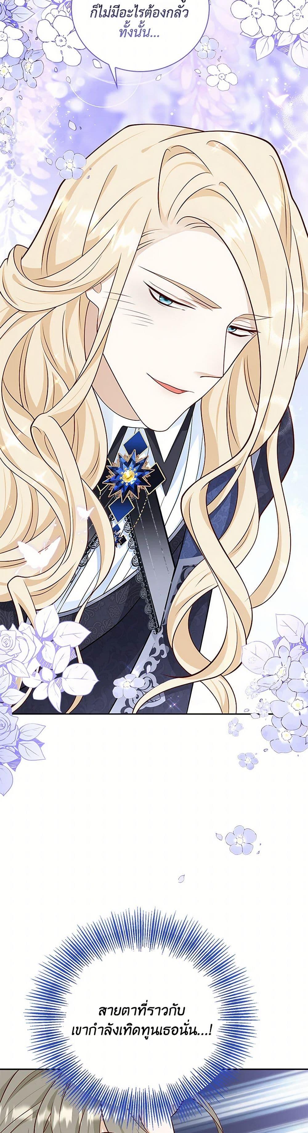 Manga-lc-com อ่านมังงะ อ่านการ์ตูน ออนไลน์ ฟรี After the Frozen Heart Melts ตอนที่ 1 2 3 4 5 6 7 8 9 10 11 12 13 14 ฟรี ไม่มีโฆษณา Manga-lc - อ่าน มังงะ อ่าน การ์ตูน ออนไลน์ อ่านมังงะ ฟรี