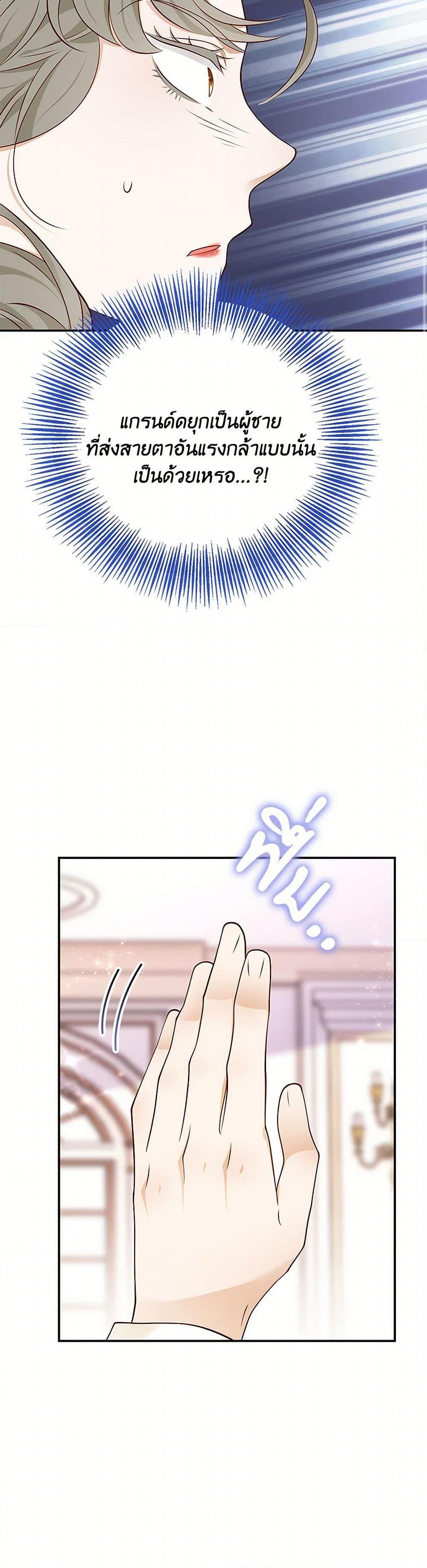 Manga-lc-com อ่านมังงะ อ่านการ์ตูน ออนไลน์ ฟรี After the Frozen Heart Melts ตอนที่ 1 2 3 4 5 6 7 8 9 10 11 12 13 14 ฟรี ไม่มีโฆษณา Manga-lc - อ่าน มังงะ อ่าน การ์ตูน ออนไลน์ อ่านมังงะ ฟรี