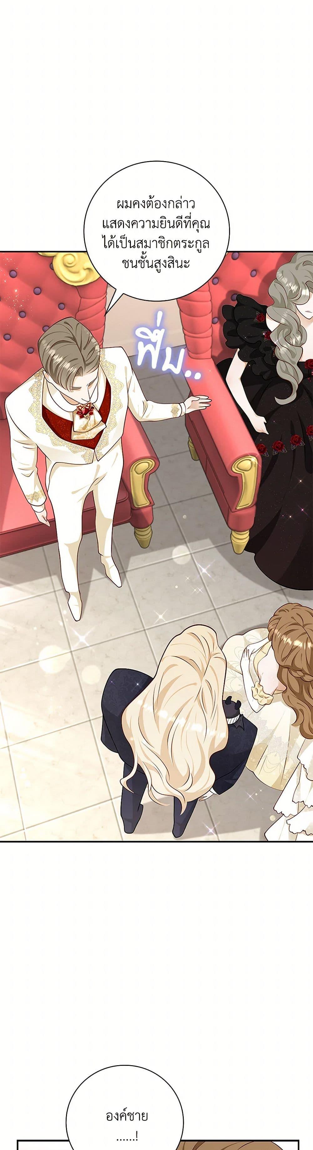 Manga-lc-com อ่านมังงะ อ่านการ์ตูน ออนไลน์ ฟรี After the Frozen Heart Melts ตอนที่ 1 2 3 4 5 6 7 8 9 10 11 12 13 14 ฟรี ไม่มีโฆษณา Manga-lc - อ่าน มังงะ อ่าน การ์ตูน ออนไลน์ อ่านมังงะ ฟรี