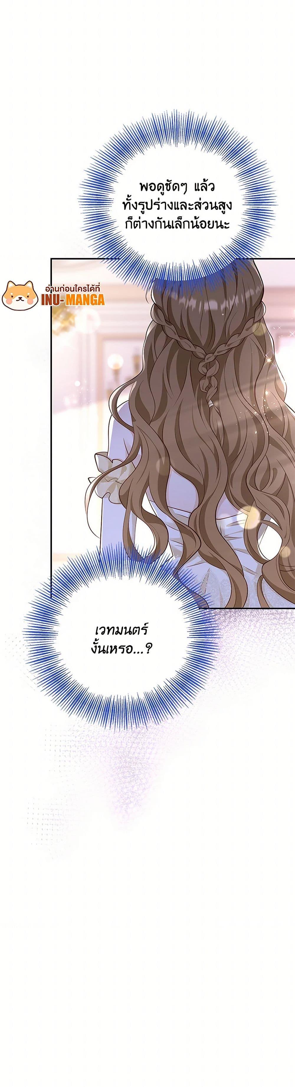 Manga-lc-com อ่านมังงะ อ่านการ์ตูน ออนไลน์ ฟรี After the Frozen Heart Melts ตอนที่ 1 2 3 4 5 6 7 8 9 10 11 12 13 14 ฟรี ไม่มีโฆษณา Manga-lc - อ่าน มังงะ อ่าน การ์ตูน ออนไลน์ อ่านมังงะ ฟรี