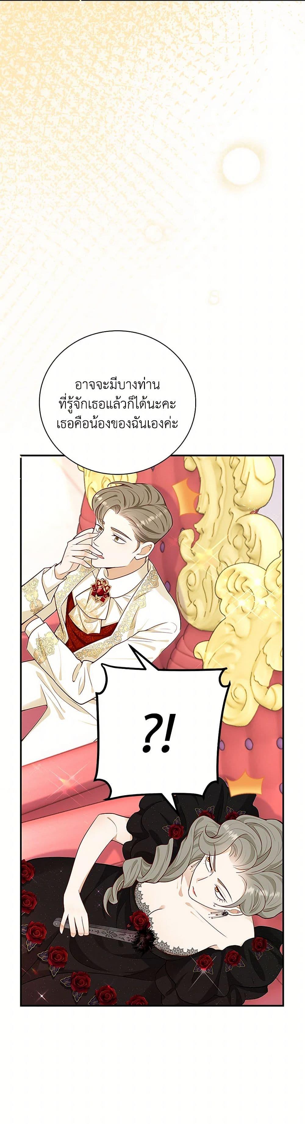Manga-lc-com อ่านมังงะ อ่านการ์ตูน ออนไลน์ ฟรี After the Frozen Heart Melts ตอนที่ 1 2 3 4 5 6 7 8 9 10 11 12 13 14 ฟรี ไม่มีโฆษณา Manga-lc - อ่าน มังงะ อ่าน การ์ตูน ออนไลน์ อ่านมังงะ ฟรี