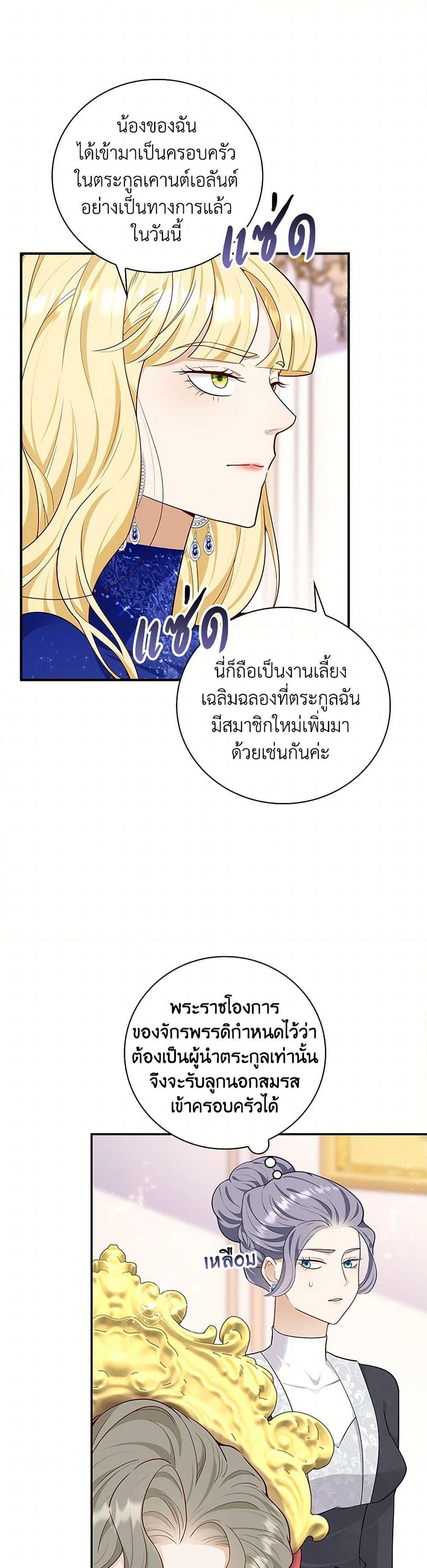Manga-lc-com อ่านมังงะ อ่านการ์ตูน ออนไลน์ ฟรี After the Frozen Heart Melts ตอนที่ 1 2 3 4 5 6 7 8 9 10 11 12 13 14 ฟรี ไม่มีโฆษณา Manga-lc - อ่าน มังงะ อ่าน การ์ตูน ออนไลน์ อ่านมังงะ ฟรี
