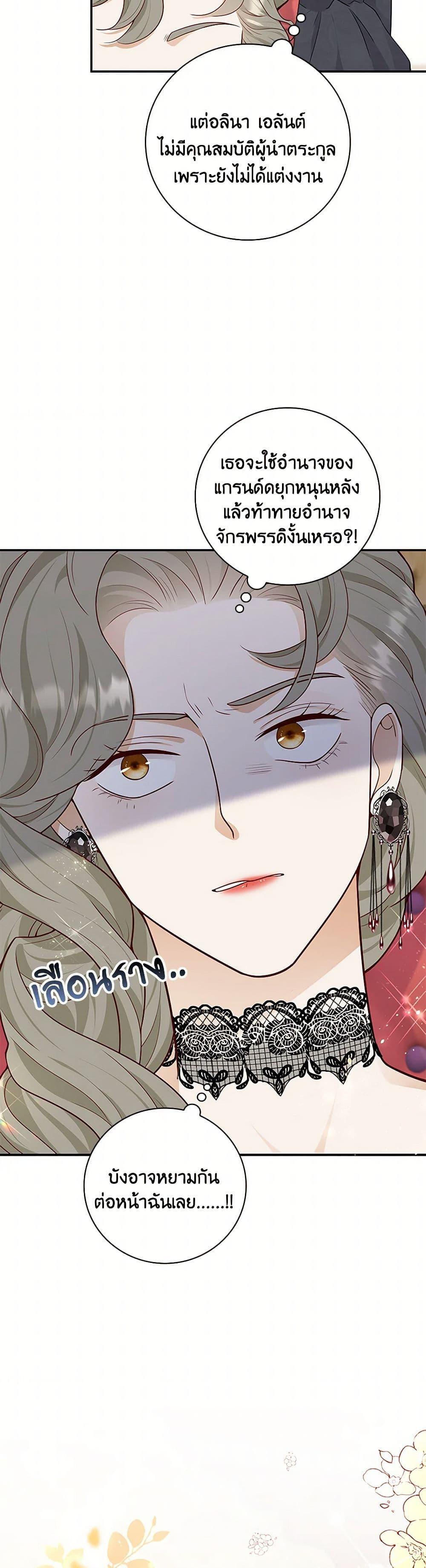 Manga-lc-com อ่านมังงะ อ่านการ์ตูน ออนไลน์ ฟรี After the Frozen Heart Melts ตอนที่ 1 2 3 4 5 6 7 8 9 10 11 12 13 14 ฟรี ไม่มีโฆษณา Manga-lc - อ่าน มังงะ อ่าน การ์ตูน ออนไลน์ อ่านมังงะ ฟรี