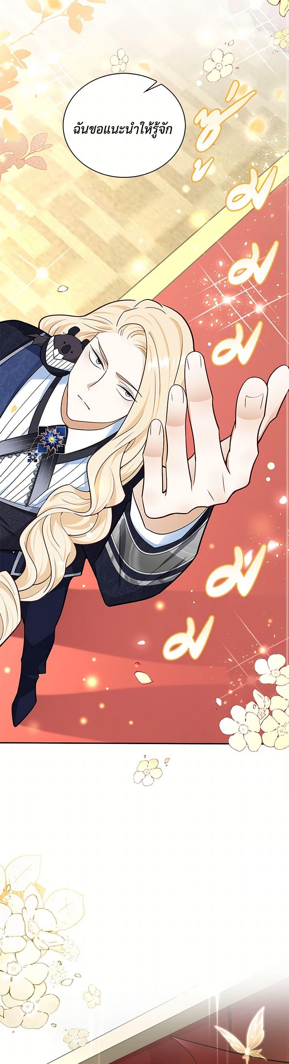 Manga-lc-com อ่านมังงะ อ่านการ์ตูน ออนไลน์ ฟรี After the Frozen Heart Melts ตอนที่ 1 2 3 4 5 6 7 8 9 10 11 12 13 14 ฟรี ไม่มีโฆษณา Manga-lc - อ่าน มังงะ อ่าน การ์ตูน ออนไลน์ อ่านมังงะ ฟรี