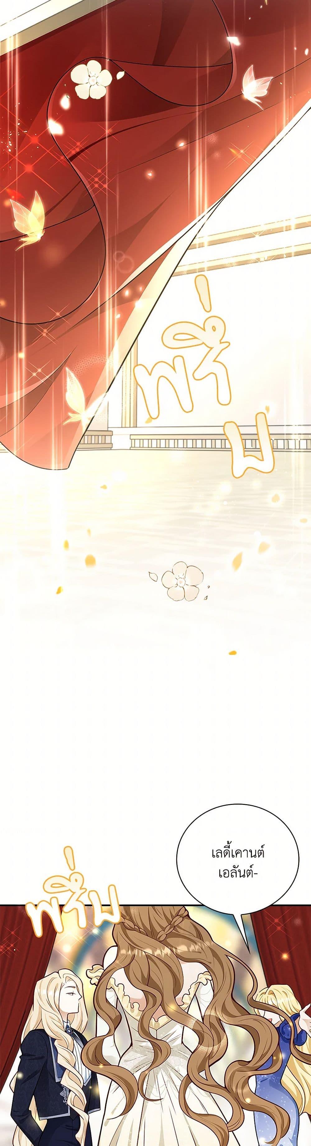 Manga-lc-com อ่านมังงะ อ่านการ์ตูน ออนไลน์ ฟรี After the Frozen Heart Melts ตอนที่ 1 2 3 4 5 6 7 8 9 10 11 12 13 14 ฟรี ไม่มีโฆษณา Manga-lc - อ่าน มังงะ อ่าน การ์ตูน ออนไลน์ อ่านมังงะ ฟรี