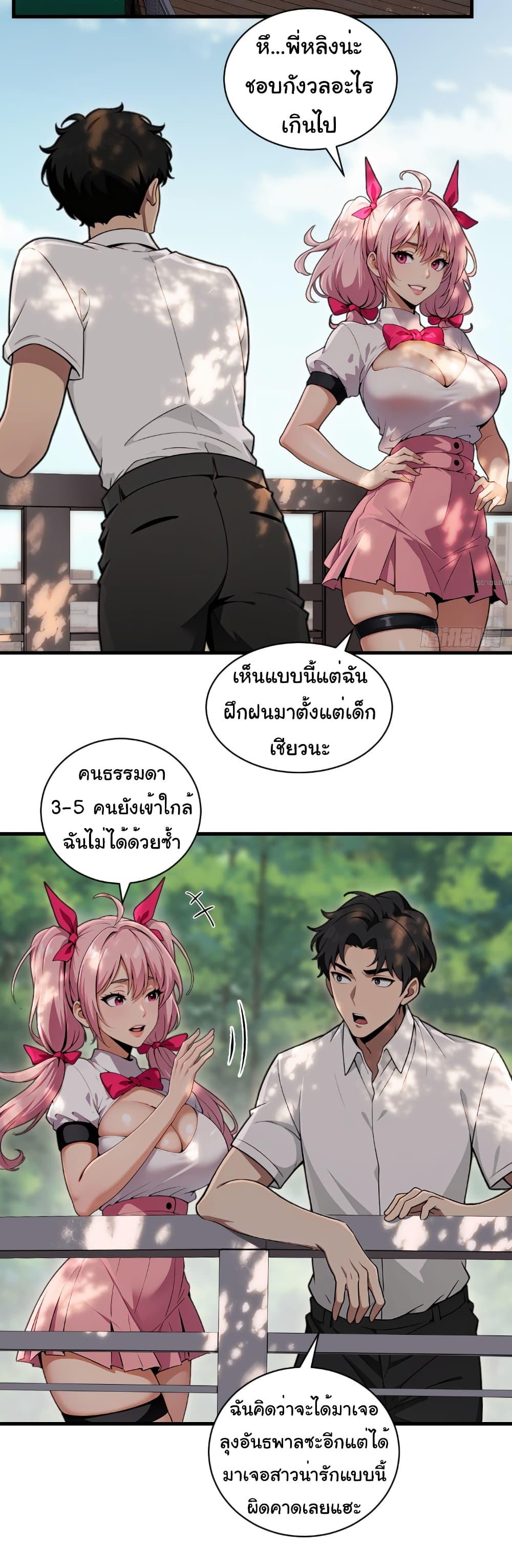 Manga-lc-com อ่านมังงะ อ่านการ์ตูน ออนไลน์ ฟรี The time-traveling Demon Queen is my Boss ตอนที่ 1 2 3 4 5 6 7 8 9 10 11 12 13 14 ฟรี ไม่มีโฆษณา Manga-lc - อ่าน มังงะ อ่าน การ์ตูน ออนไลน์ อ่านมังงะ ฟรี