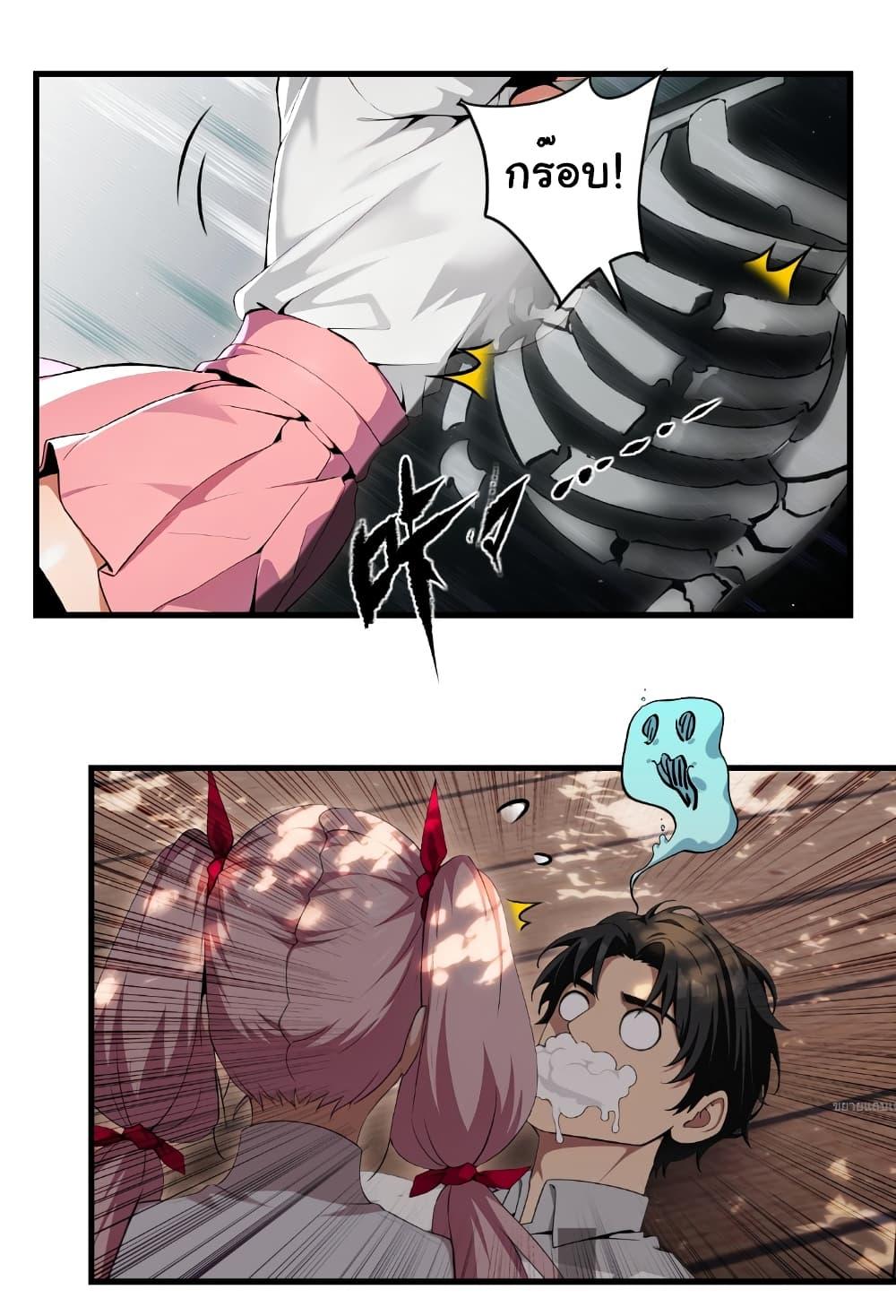 Manga-lc-com อ่านมังงะ อ่านการ์ตูน ออนไลน์ ฟรี The time-traveling Demon Queen is my Boss ตอนที่ 1 2 3 4 5 6 7 8 9 10 11 12 13 14 ฟรี ไม่มีโฆษณา Manga-lc - อ่าน มังงะ อ่าน การ์ตูน ออนไลน์ อ่านมังงะ ฟรี