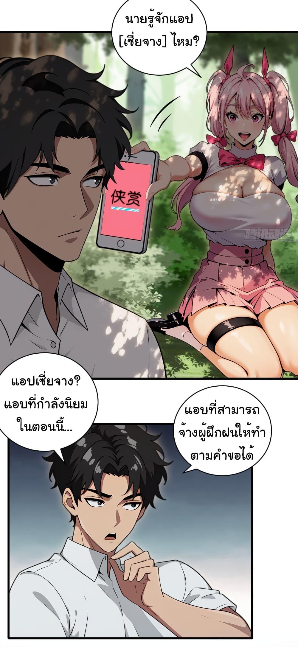 Manga-lc-com อ่านมังงะ อ่านการ์ตูน ออนไลน์ ฟรี The time-traveling Demon Queen is my Boss ตอนที่ 1 2 3 4 5 6 7 8 9 10 11 12 13 14 ฟรี ไม่มีโฆษณา Manga-lc - อ่าน มังงะ อ่าน การ์ตูน ออนไลน์ อ่านมังงะ ฟรี