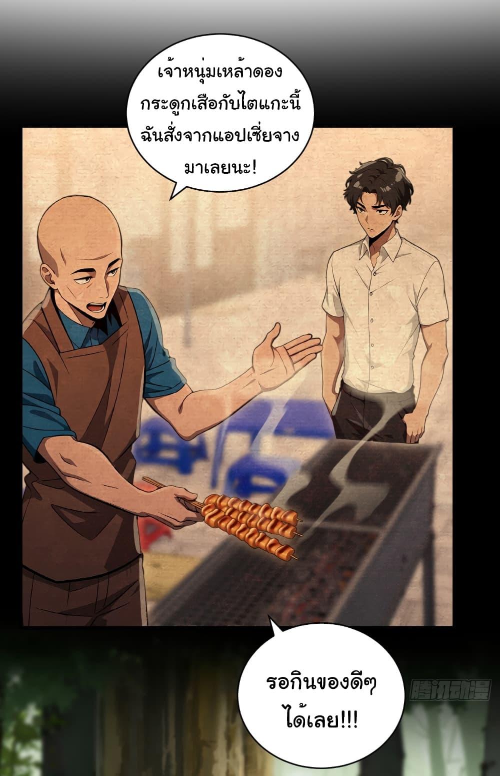 Manga-lc-com อ่านมังงะ อ่านการ์ตูน ออนไลน์ ฟรี The time-traveling Demon Queen is my Boss ตอนที่ 1 2 3 4 5 6 7 8 9 10 11 12 13 14 ฟรี ไม่มีโฆษณา Manga-lc - อ่าน มังงะ อ่าน การ์ตูน ออนไลน์ อ่านมังงะ ฟรี