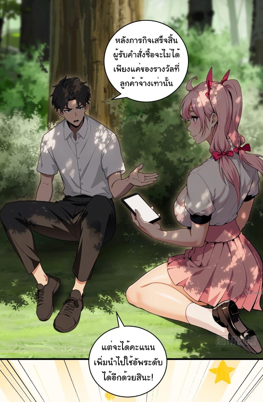 Manga-lc-com อ่านมังงะ อ่านการ์ตูน ออนไลน์ ฟรี The time-traveling Demon Queen is my Boss ตอนที่ 1 2 3 4 5 6 7 8 9 10 11 12 13 14 ฟรี ไม่มีโฆษณา Manga-lc - อ่าน มังงะ อ่าน การ์ตูน ออนไลน์ อ่านมังงะ ฟรี
