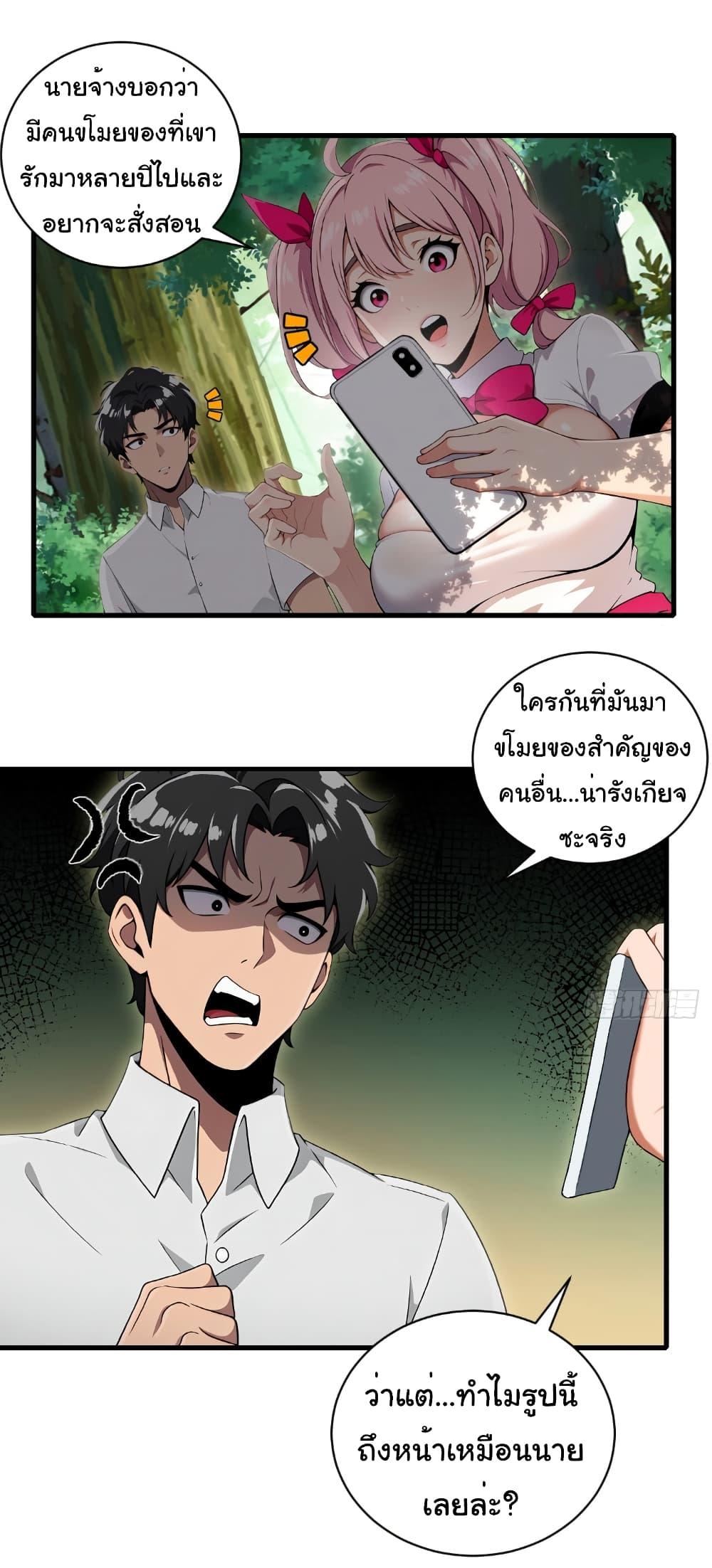 Manga-lc-com อ่านมังงะ อ่านการ์ตูน ออนไลน์ ฟรี The time-traveling Demon Queen is my Boss ตอนที่ 1 2 3 4 5 6 7 8 9 10 11 12 13 14 ฟรี ไม่มีโฆษณา Manga-lc - อ่าน มังงะ อ่าน การ์ตูน ออนไลน์ อ่านมังงะ ฟรี