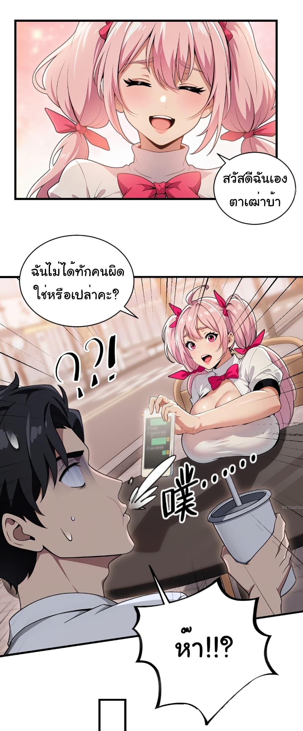 Manga-lc-com อ่านมังงะ อ่านการ์ตูน ออนไลน์ ฟรี The time-traveling Demon Queen is my Boss ตอนที่ 1 2 3 4 5 6 7 8 9 10 11 12 13 14 ฟรี ไม่มีโฆษณา Manga-lc - อ่าน มังงะ อ่าน การ์ตูน ออนไลน์ อ่านมังงะ ฟรี