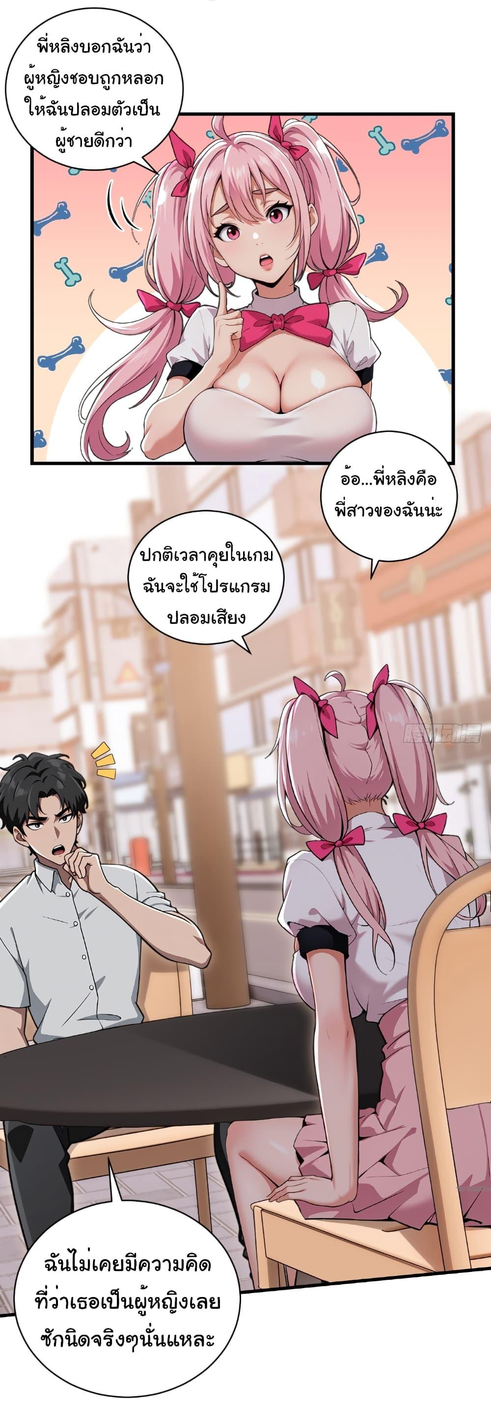 Manga-lc-com อ่านมังงะ อ่านการ์ตูน ออนไลน์ ฟรี The time-traveling Demon Queen is my Boss ตอนที่ 1 2 3 4 5 6 7 8 9 10 11 12 13 14 ฟรี ไม่มีโฆษณา Manga-lc - อ่าน มังงะ อ่าน การ์ตูน ออนไลน์ อ่านมังงะ ฟรี