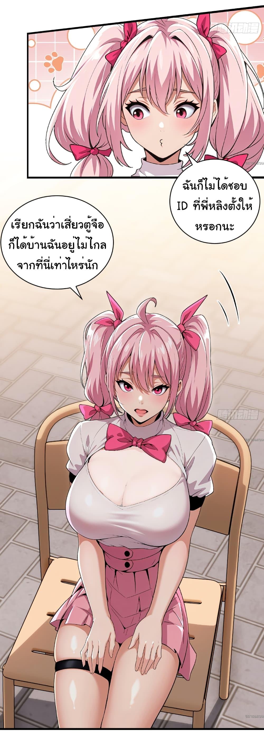 Manga-lc-com อ่านมังงะ อ่านการ์ตูน ออนไลน์ ฟรี The time-traveling Demon Queen is my Boss ตอนที่ 1 2 3 4 5 6 7 8 9 10 11 12 13 14 ฟรี ไม่มีโฆษณา Manga-lc - อ่าน มังงะ อ่าน การ์ตูน ออนไลน์ อ่านมังงะ ฟรี