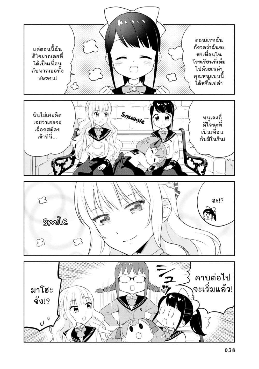 Manga-lc-com อ่านมังงะ อ่านการ์ตูน ออนไลน์ ฟรี Minori & 100 Ladies ตอนที่ 1 2 3 4 5 6 7 8 9 10 11 12 13 14 ฟรี ไม่มีโฆษณา Manga-lc - อ่าน มังงะ อ่าน การ์ตูน ออนไลน์ อ่านมังงะ ฟรี
