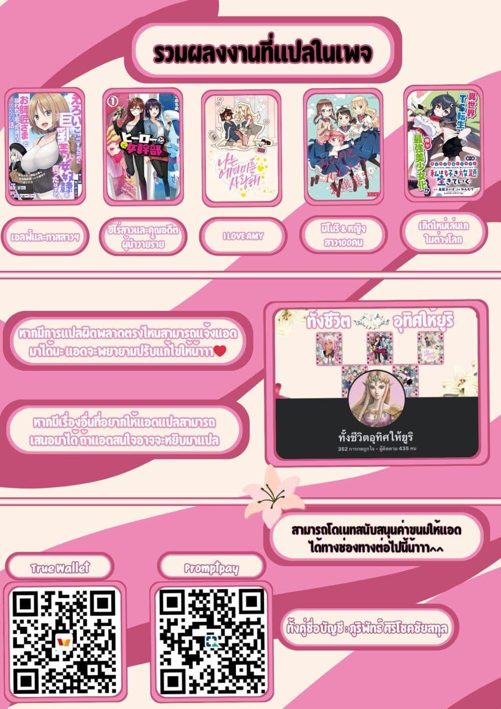 Manga-lc-com อ่านมังงะ อ่านการ์ตูน ออนไลน์ ฟรี Minori & 100 Ladies ตอนที่ 1 2 3 4 5 6 7 8 9 10 11 12 13 14 ฟรี ไม่มีโฆษณา Manga-lc - อ่าน มังงะ อ่าน การ์ตูน ออนไลน์ อ่านมังงะ ฟรี