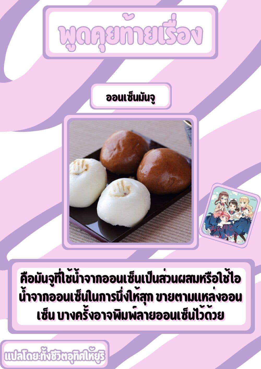 Manga-lc-com อ่านมังงะ อ่านการ์ตูน ออนไลน์ ฟรี Minori & 100 Ladies ตอนที่ 1 2 3 4 5 6 7 8 9 10 11 12 13 14 ฟรี ไม่มีโฆษณา Manga-lc - อ่าน มังงะ อ่าน การ์ตูน ออนไลน์ อ่านมังงะ ฟรี