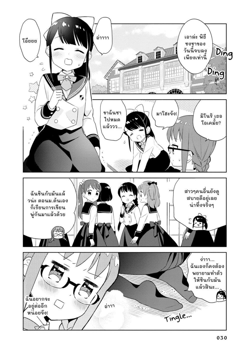Manga-lc-com อ่านมังงะ อ่านการ์ตูน ออนไลน์ ฟรี Minori & 100 Ladies ตอนที่ 1 2 3 4 5 6 7 8 9 10 11 12 13 14 ฟรี ไม่มีโฆษณา Manga-lc - อ่าน มังงะ อ่าน การ์ตูน ออนไลน์ อ่านมังงะ ฟรี