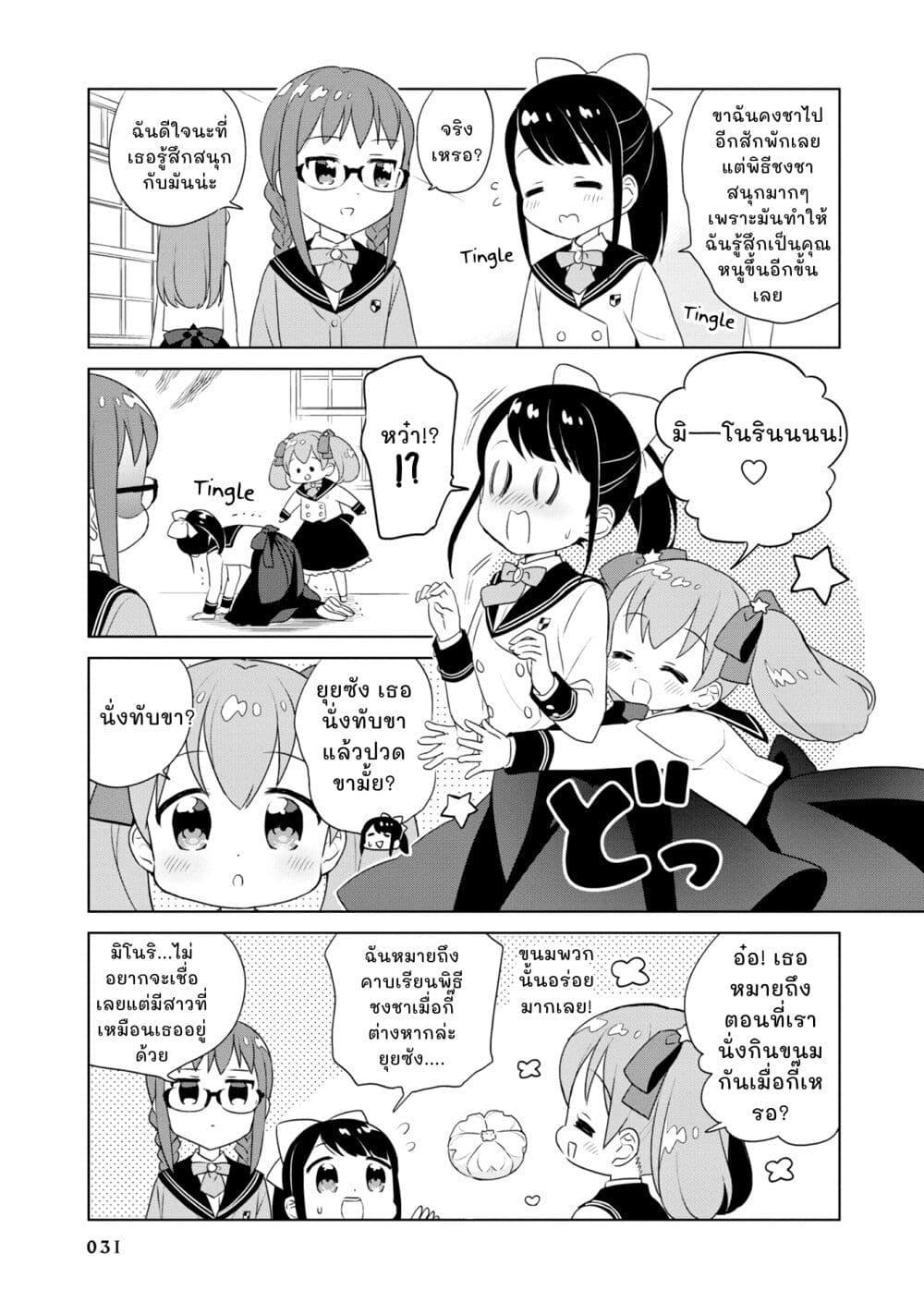 Manga-lc-com อ่านมังงะ อ่านการ์ตูน ออนไลน์ ฟรี Minori & 100 Ladies ตอนที่ 1 2 3 4 5 6 7 8 9 10 11 12 13 14 ฟรี ไม่มีโฆษณา Manga-lc - อ่าน มังงะ อ่าน การ์ตูน ออนไลน์ อ่านมังงะ ฟรี