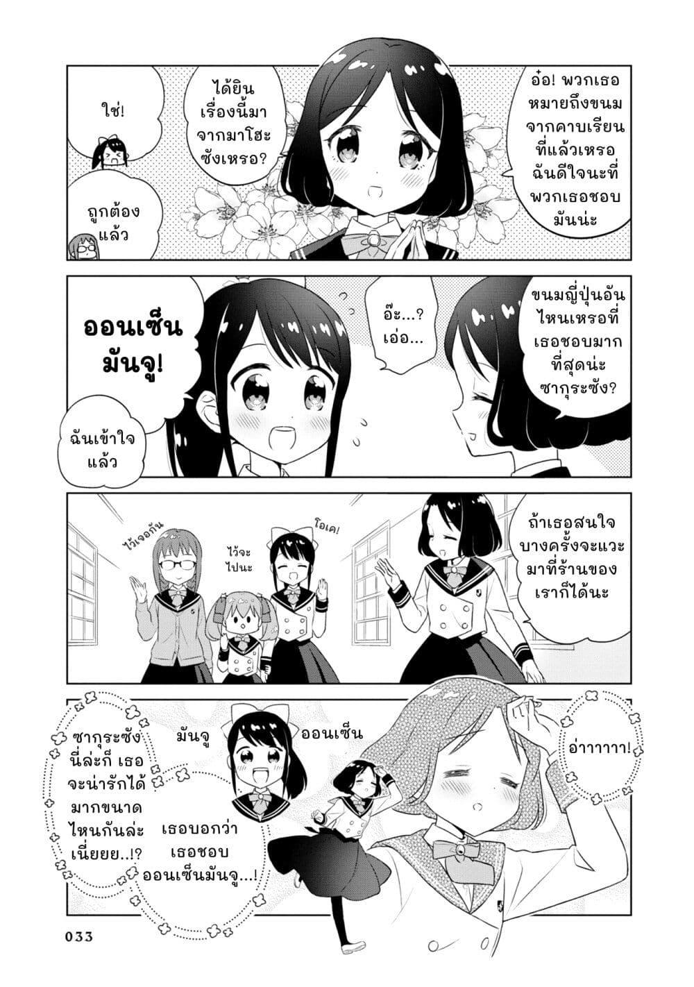 Manga-lc-com อ่านมังงะ อ่านการ์ตูน ออนไลน์ ฟรี Minori & 100 Ladies ตอนที่ 1 2 3 4 5 6 7 8 9 10 11 12 13 14 ฟรี ไม่มีโฆษณา Manga-lc - อ่าน มังงะ อ่าน การ์ตูน ออนไลน์ อ่านมังงะ ฟรี