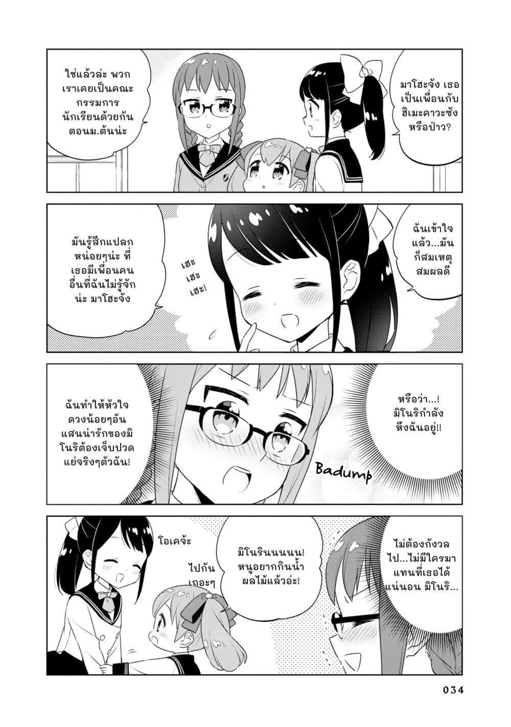 Manga-lc-com อ่านมังงะ อ่านการ์ตูน ออนไลน์ ฟรี Minori & 100 Ladies ตอนที่ 1 2 3 4 5 6 7 8 9 10 11 12 13 14 ฟรี ไม่มีโฆษณา Manga-lc - อ่าน มังงะ อ่าน การ์ตูน ออนไลน์ อ่านมังงะ ฟรี