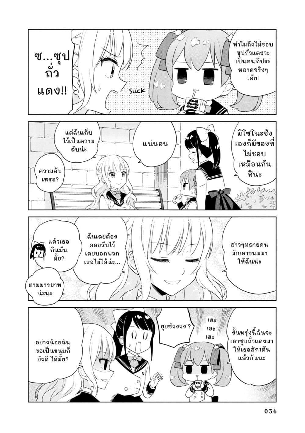 Manga-lc-com อ่านมังงะ อ่านการ์ตูน ออนไลน์ ฟรี Minori & 100 Ladies ตอนที่ 1 2 3 4 5 6 7 8 9 10 11 12 13 14 ฟรี ไม่มีโฆษณา Manga-lc - อ่าน มังงะ อ่าน การ์ตูน ออนไลน์ อ่านมังงะ ฟรี