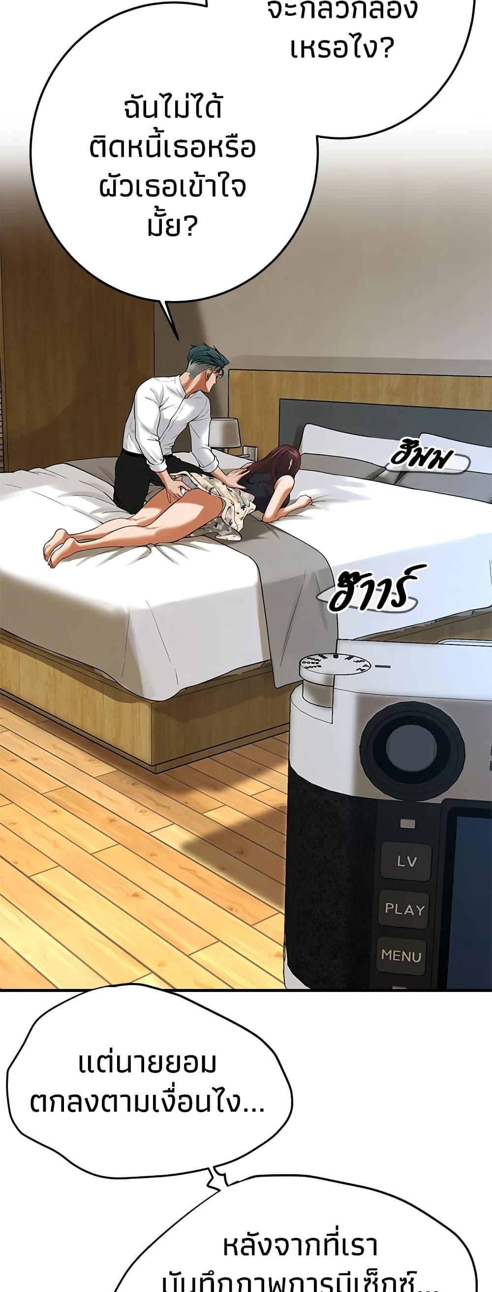 Doujin-Lc- อ่าน โดจิน มังฮวา เกาหลี ญี่ปุ่น จีน แปลไทย Bastard ตอนที่ 1 2 3 4 5 6 7 8 9 10 11 12 13 14 ฟรี ไม่มีโฆษณา อ่าน โดจิน Manhwa เกาหลี ญี่ปุ่น จีน เรามีครบ คัดมาให้เน้นๆ โดจิน 18+ รับประกันความฟินโดย  Doujin Lc