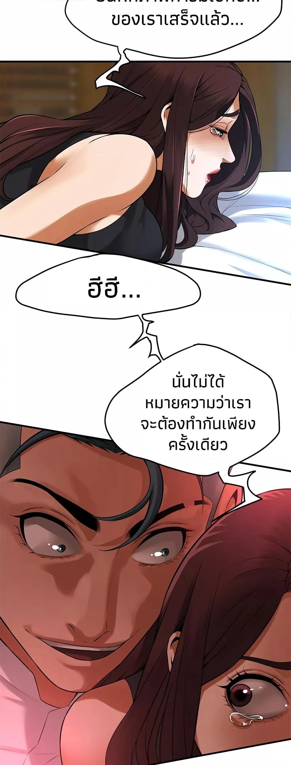 Doujin-Lc- อ่าน โดจิน มังฮวา เกาหลี ญี่ปุ่น จีน แปลไทย Bastard ตอนที่ 1 2 3 4 5 6 7 8 9 10 11 12 13 14 ฟรี ไม่มีโฆษณา อ่าน โดจิน Manhwa เกาหลี ญี่ปุ่น จีน เรามีครบ คัดมาให้เน้นๆ โดจิน 18+ รับประกันความฟินโดย  Doujin Lc